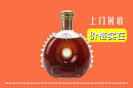 诚信求购:长安区高价回收路易十三