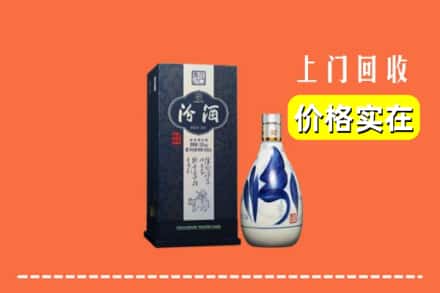 长安区回收汾酒