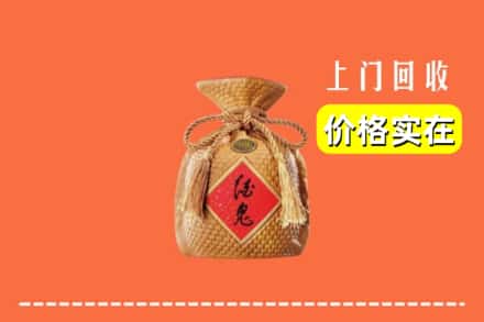 诚信求购:长安区高价回收酒鬼酒