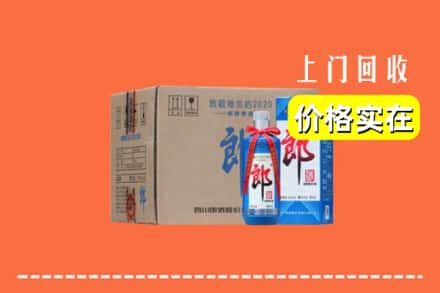 诚信求购:长安区高价回收郎酒