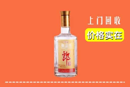 高价收购:长安区上门回收老郎酒