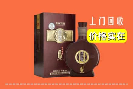 诚信求购:长安区高价回收习酒