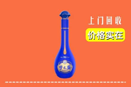 诚信求购:长安区高价回收梦之蓝