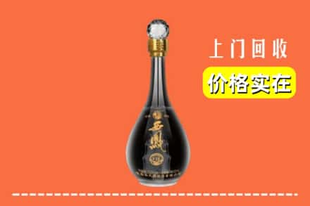 诚信求购:长安区高价回收西凤酒